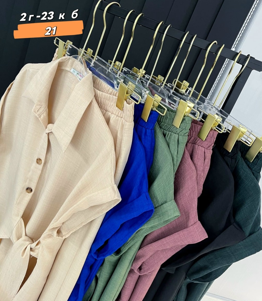 женский костюм двойка,костюм двойка,женские костюмы,стильные костюмы,костюм женский тройка