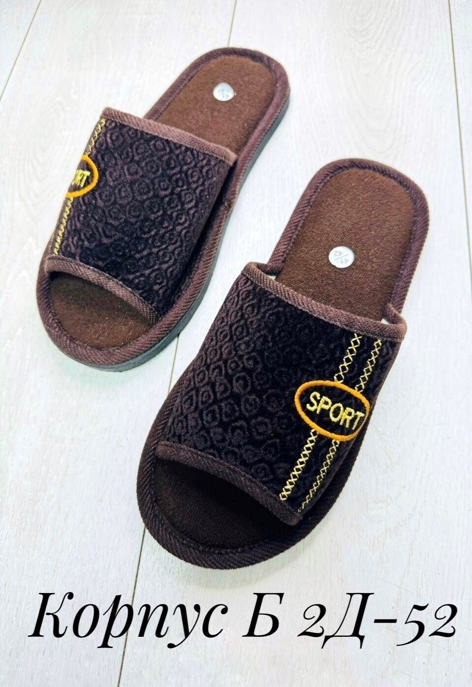 тапочки домашние мужские,тапочки мужские,тапочка домашний мужской,тапки мужские,тапочки объемные мужские