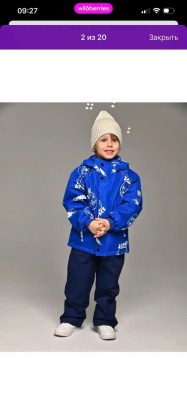 Комбинезон