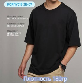 Футболка