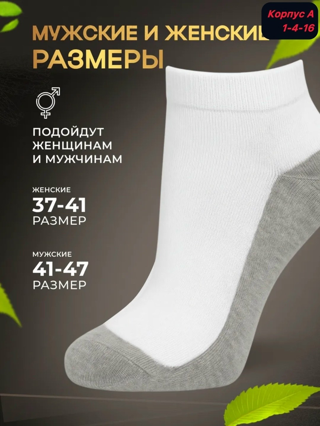 носки женские 10 пар,носки женские,носки комплект,носки мужское,комплект носки мужские