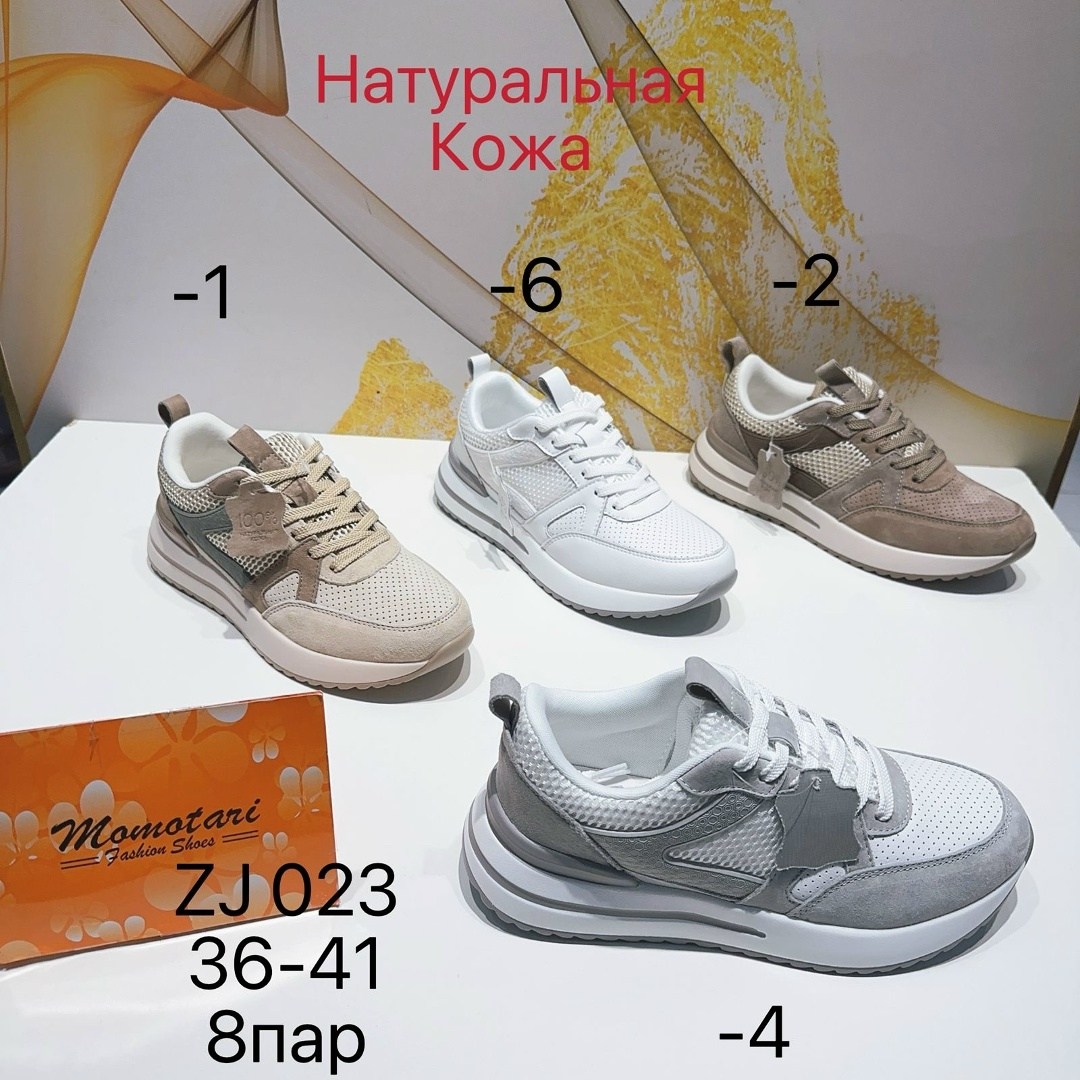 ,кроссовки женскиe,кроссовки для женщин,женская ,спортивная