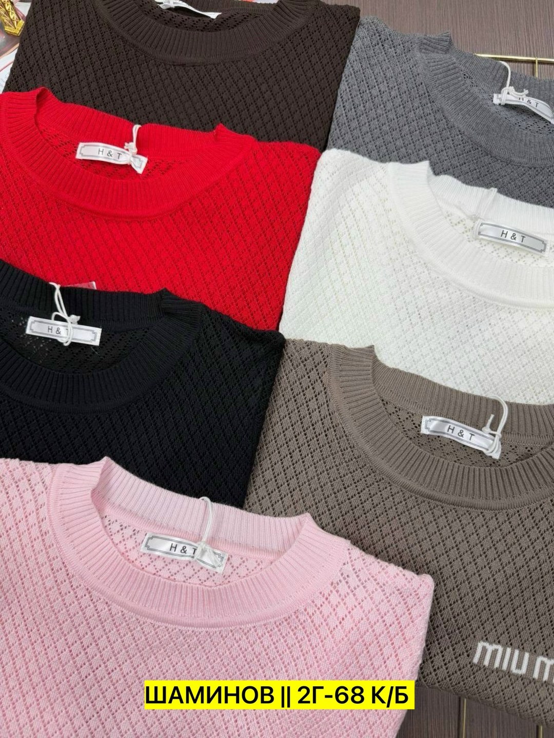 кофта женская,кофта женская свитер,свитер женский,толстовка кофта,модные свитера