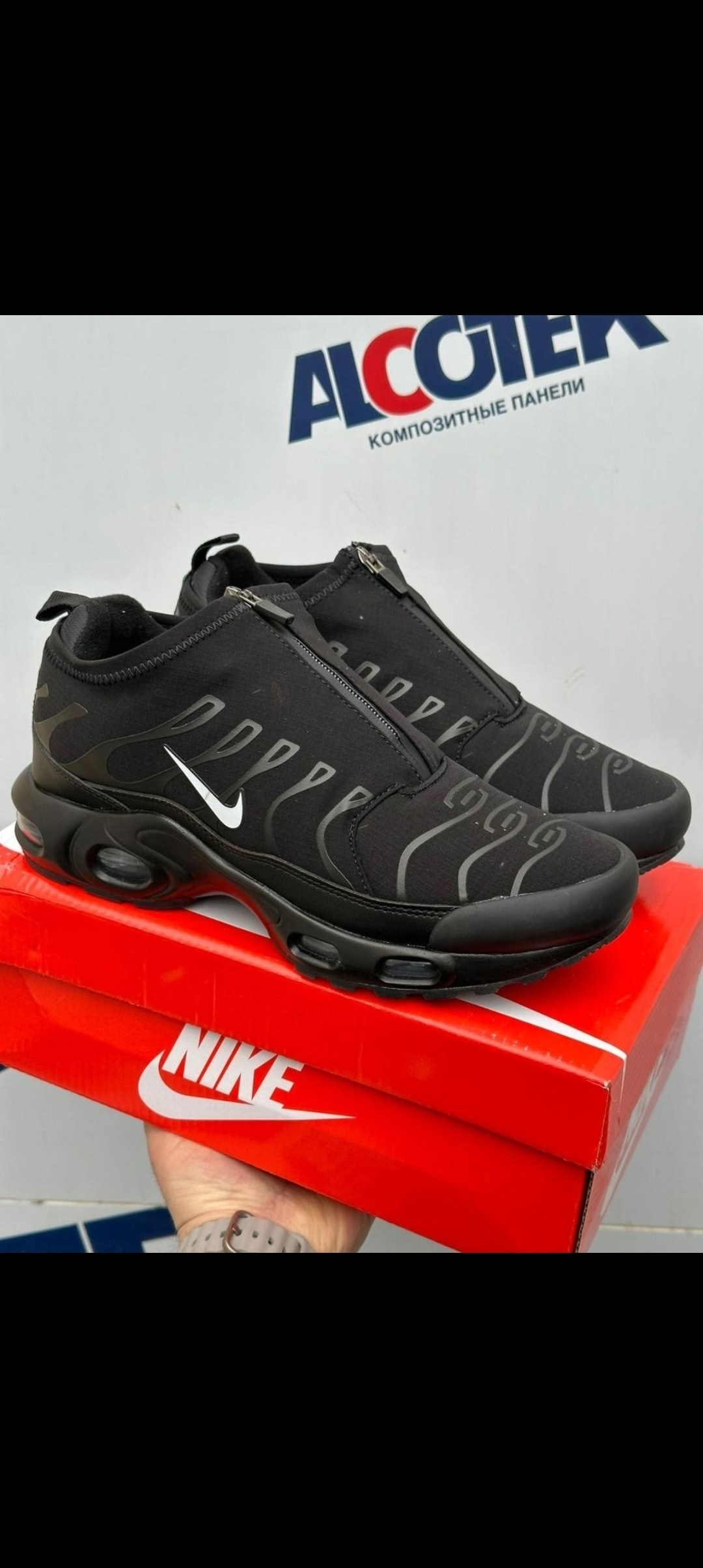 nike air max tn plus triple black,кроссовки мужские nike air max tn plus,nike air max tn plus,nike air max plus tn black,спортивные кроссовки унисекс nike air max plus tn черные