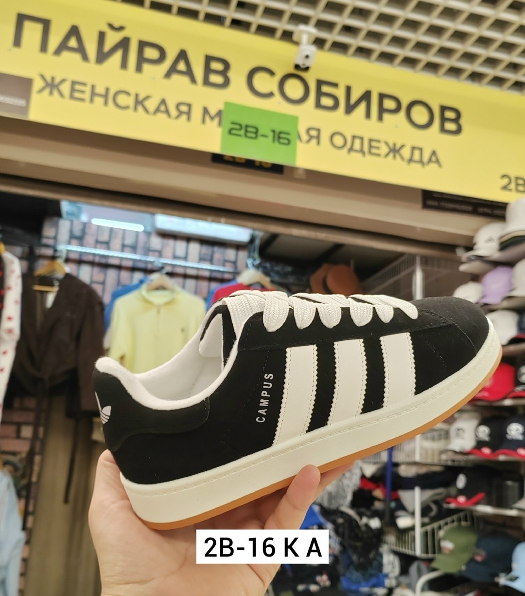 кроссовки adidas campus,,кроссовки женские adidas,кроссовки adidas,кроссовки адидас кампус