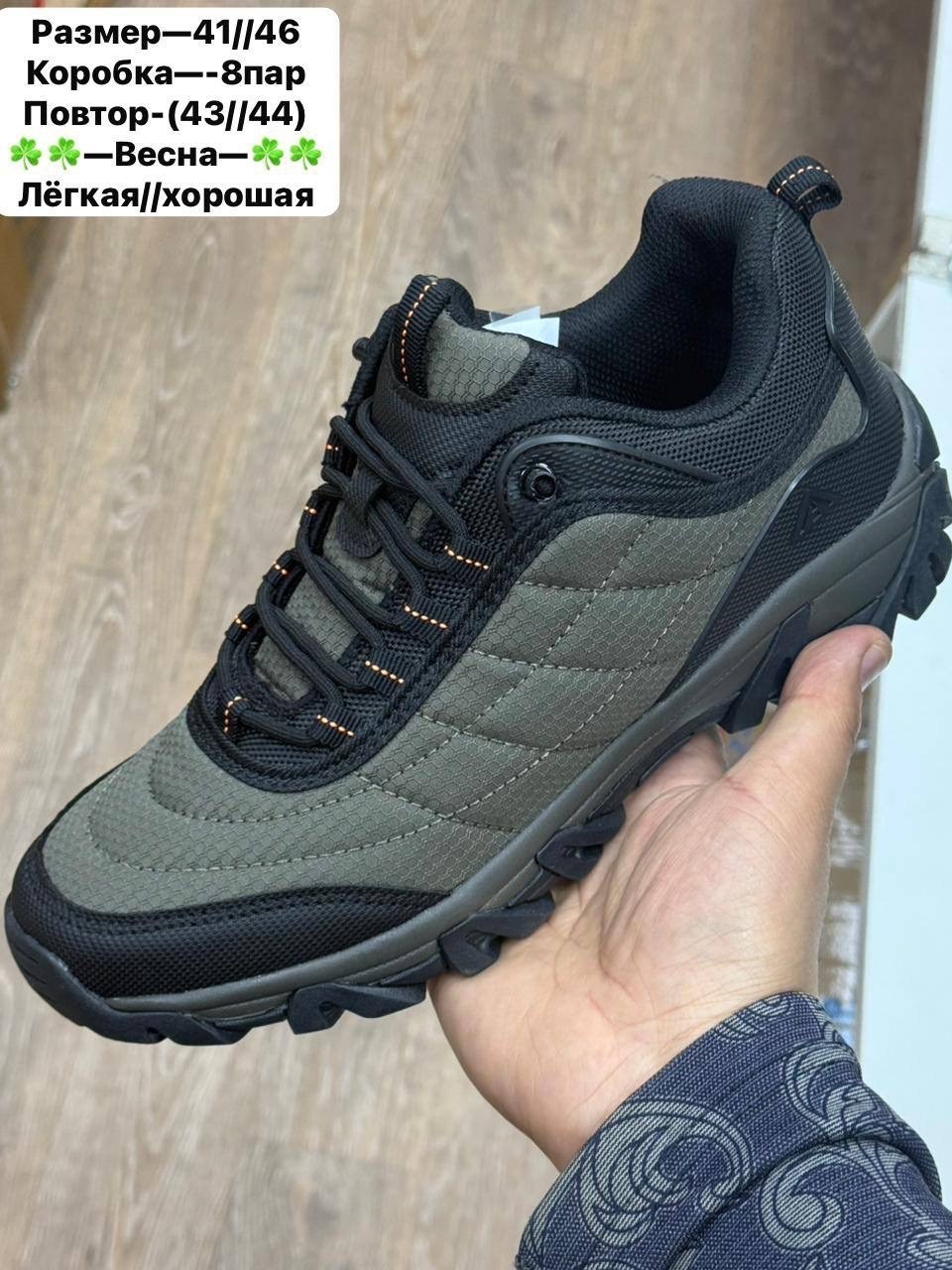 мужские кроссовки,,кроссовки мужские мерелл термо,кроссовка мужской,кроссовки