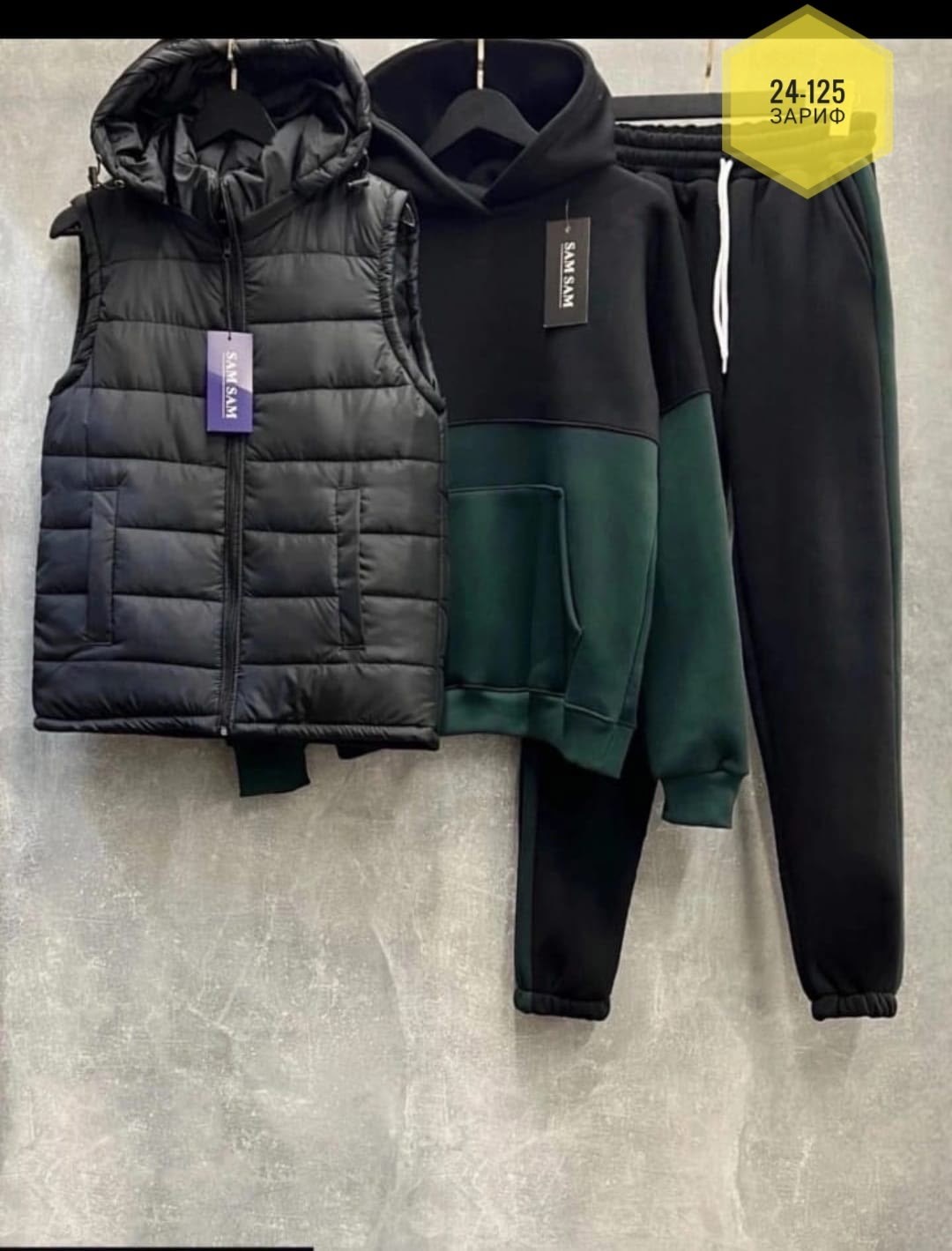 теплый спортивный костюм на флисе с жилеткой,спортивный костюм на флисе с жилеткой,спортивный костюм с жилеткой,теплый спортивный костюм на флисе с жилеткой halein,cпортивный костюм теплый