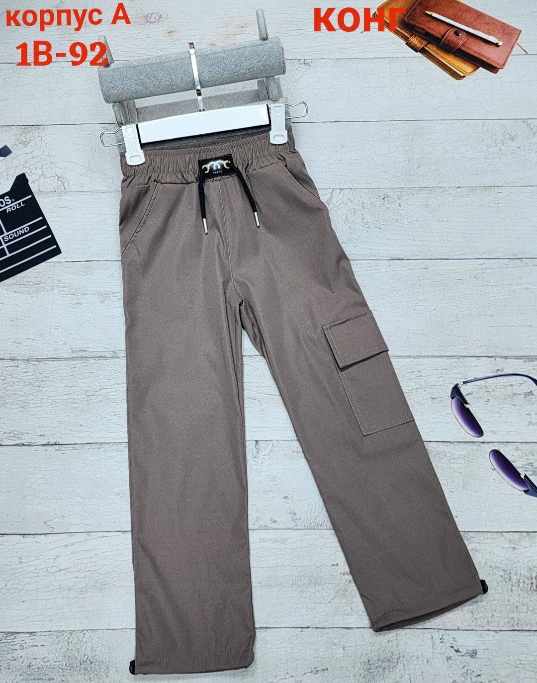 брюки детские,джоггеры штаны,брюки штаны,брюки для мальчика,брюки джоггеры