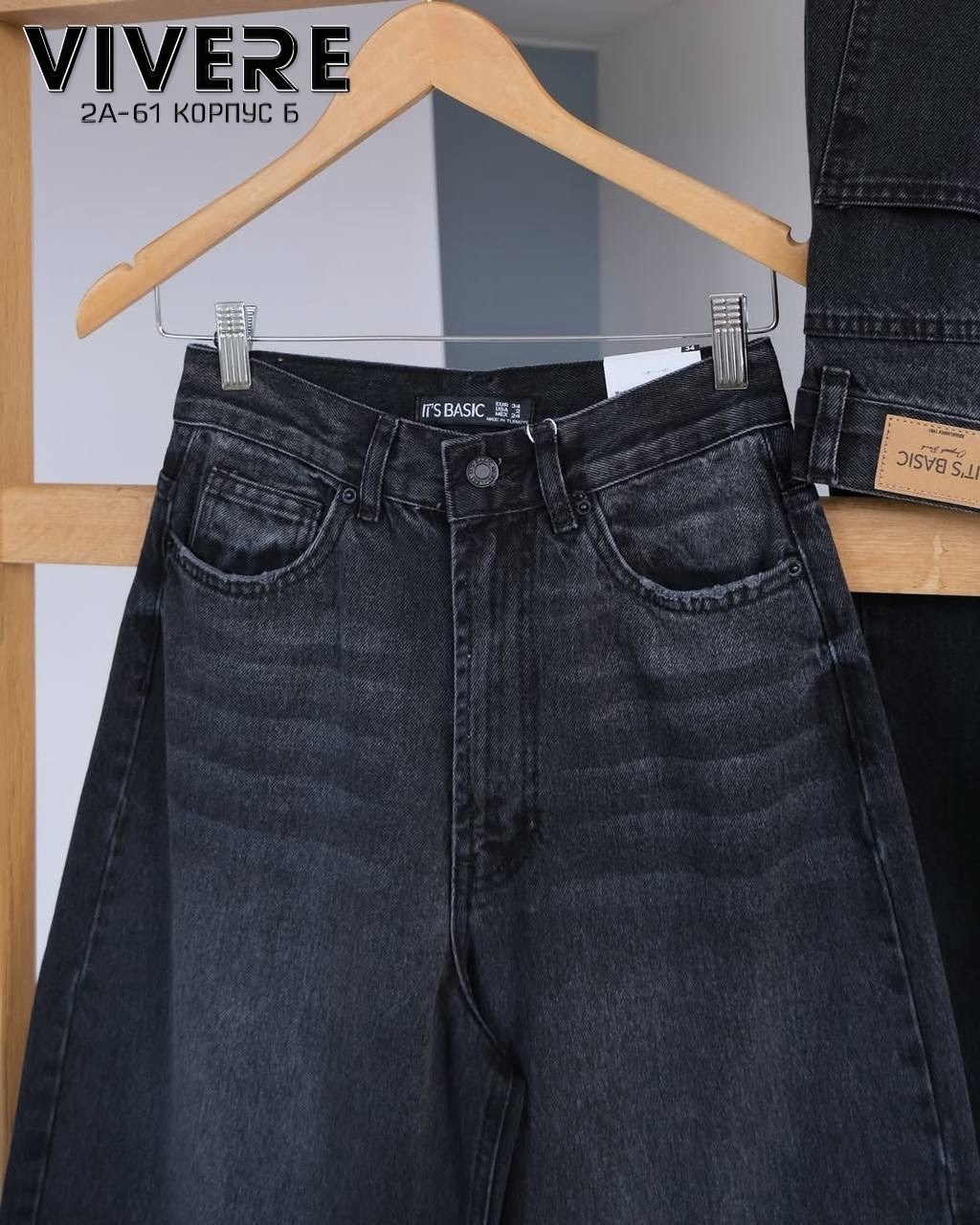 женские джинсы,джинсы,широкие джинсы,джинсы свободного кроя,широкие женские джинсы