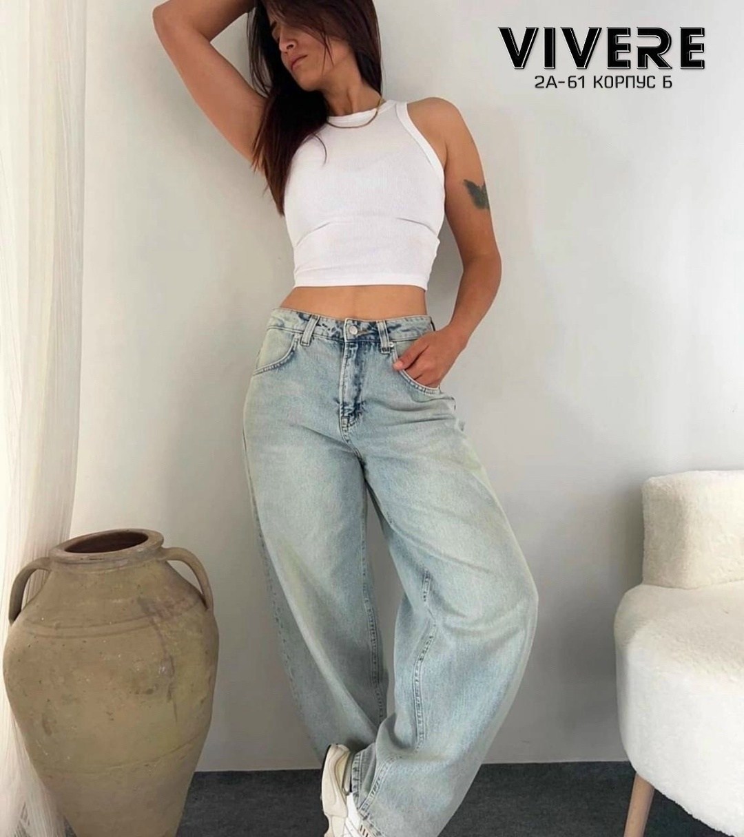 джинсы женские широкие,джинсы широкие,женские джинсы,модные джинсы,джинсы