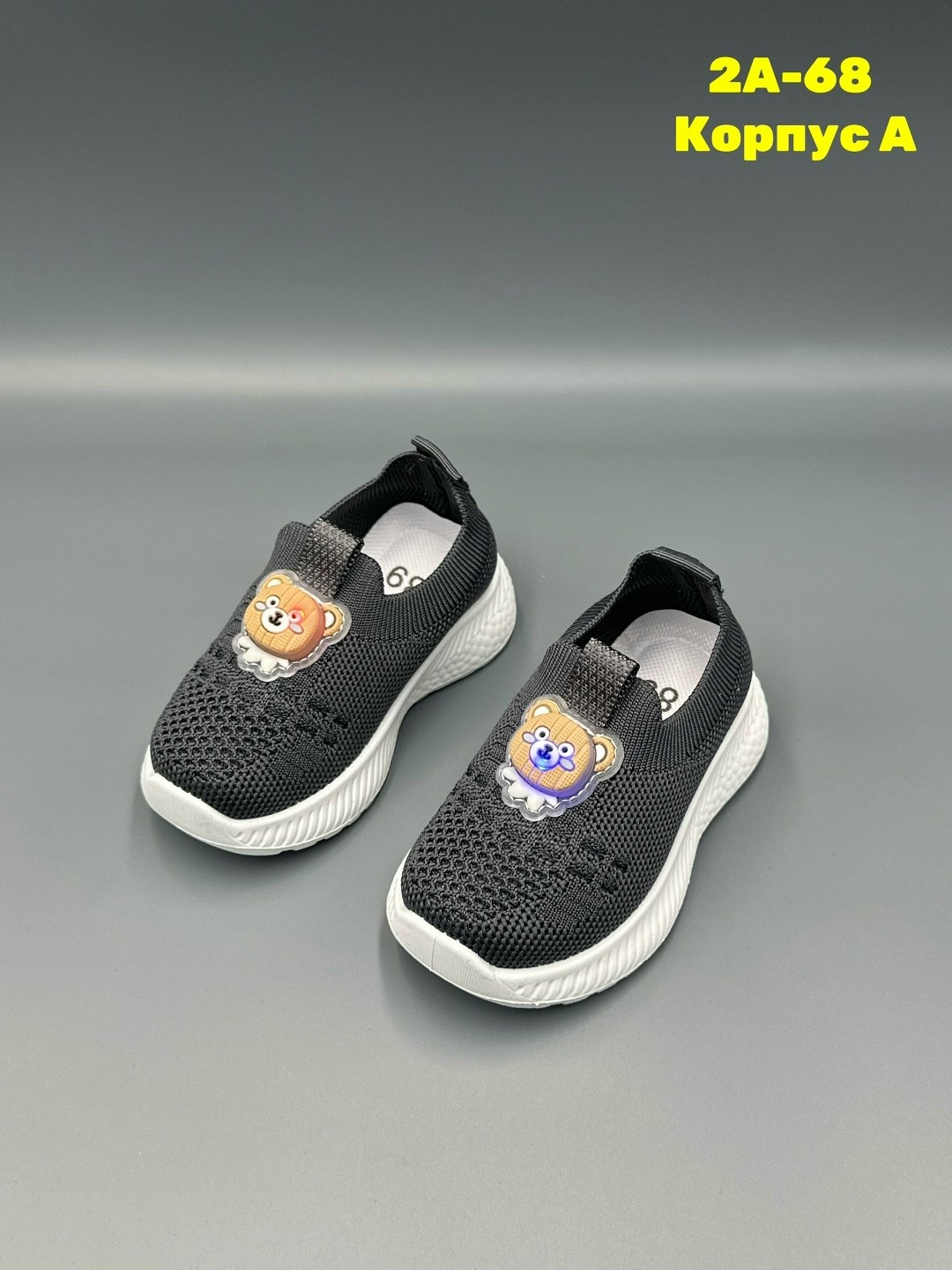 ,детские кроссовки, детская,кроссовка детская,слипоны детские