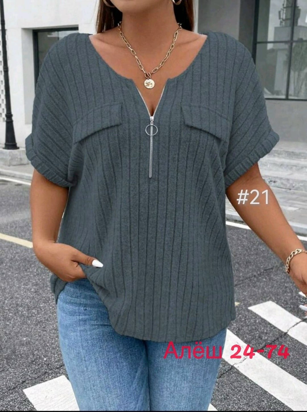 женская кофта,кофта блузка женская,блузка кофточка,блузки женские,футболки женские больших размеров