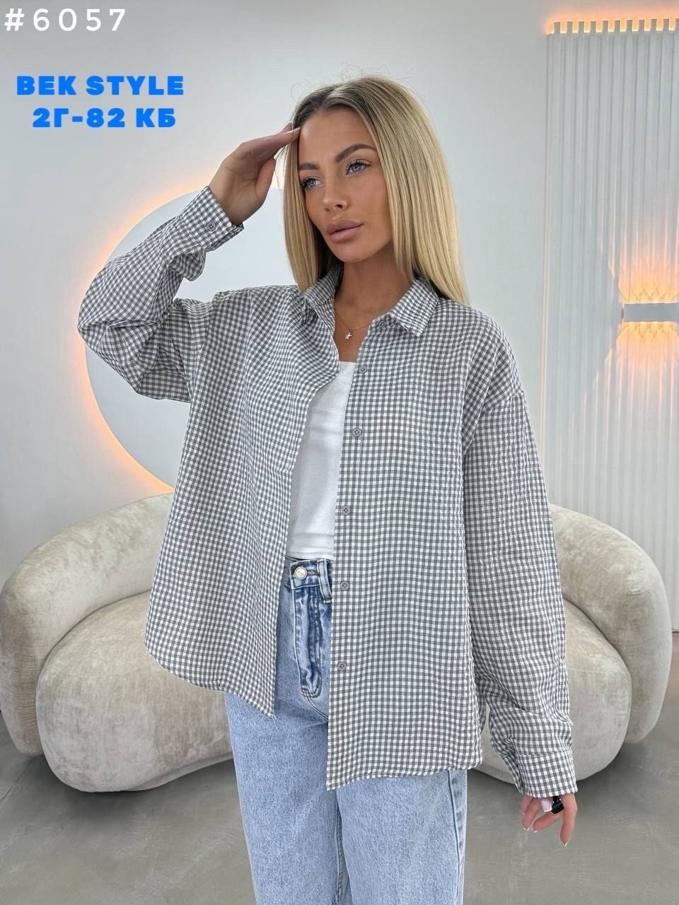 рубашка оверсайз в клетку,женская рубашка,рубашка,оверсайз рубашка,рубашка женская стильная оверсайз