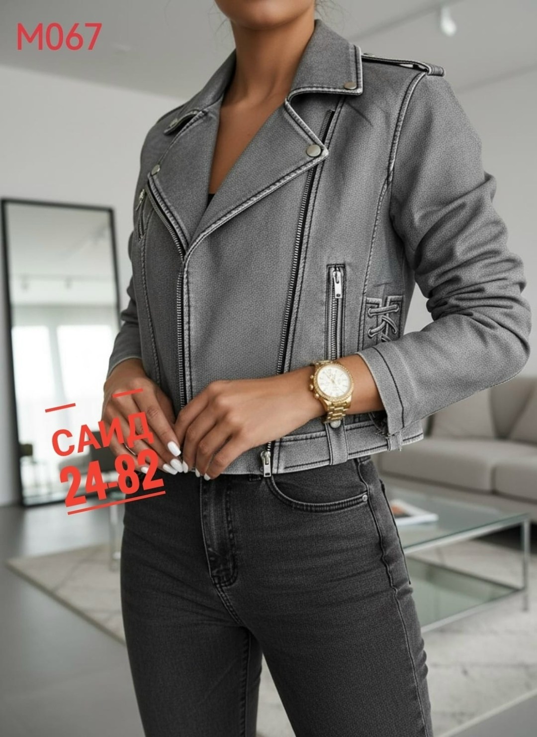 куртка косуха,кожаная куртка косуха,куртка экокожа косуха женская остин,куртка косуха женская,женская косуха