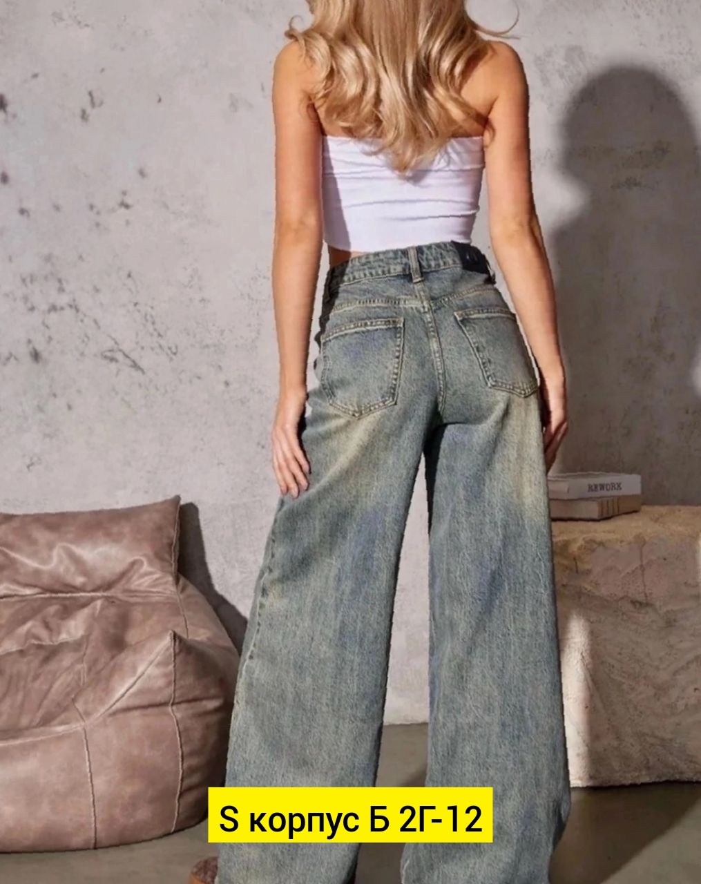 женские джинсы,женские джинсы и брюки,джинсы джинсы,брюки джинсы,штаны джинсы