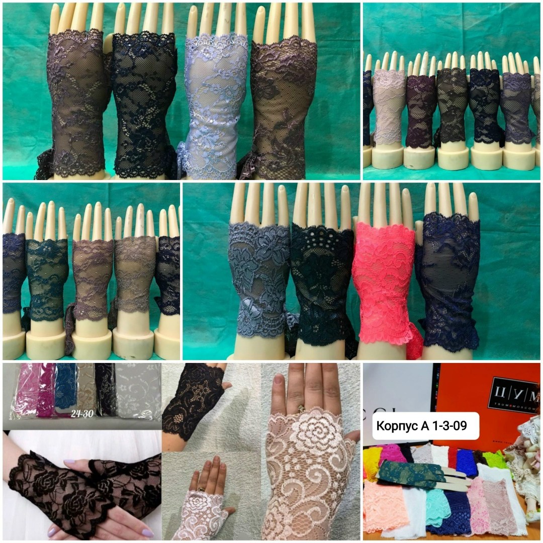 перчатки ажурные,перчатки женские кружевные,вайлдберрис кружевные перчатки,перчатки без пальцев женские кружевные,летние кружевные перчатки