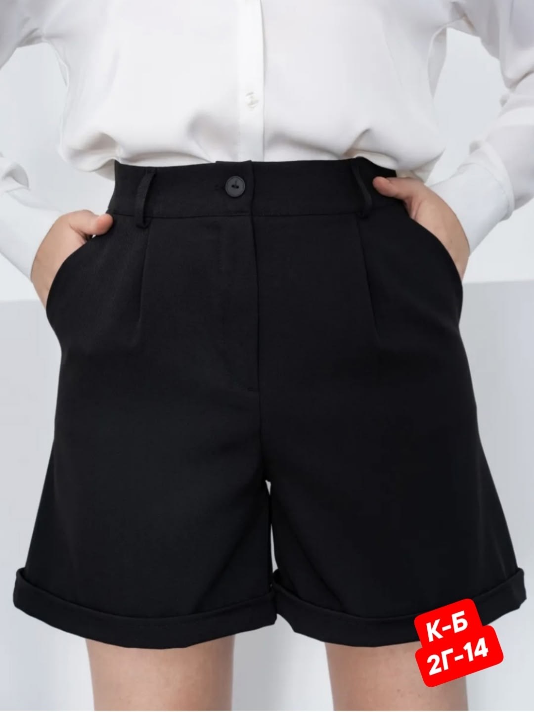 женские классические шорты,женские шорты,шорты классические,шорты классика,повседневные шорты
