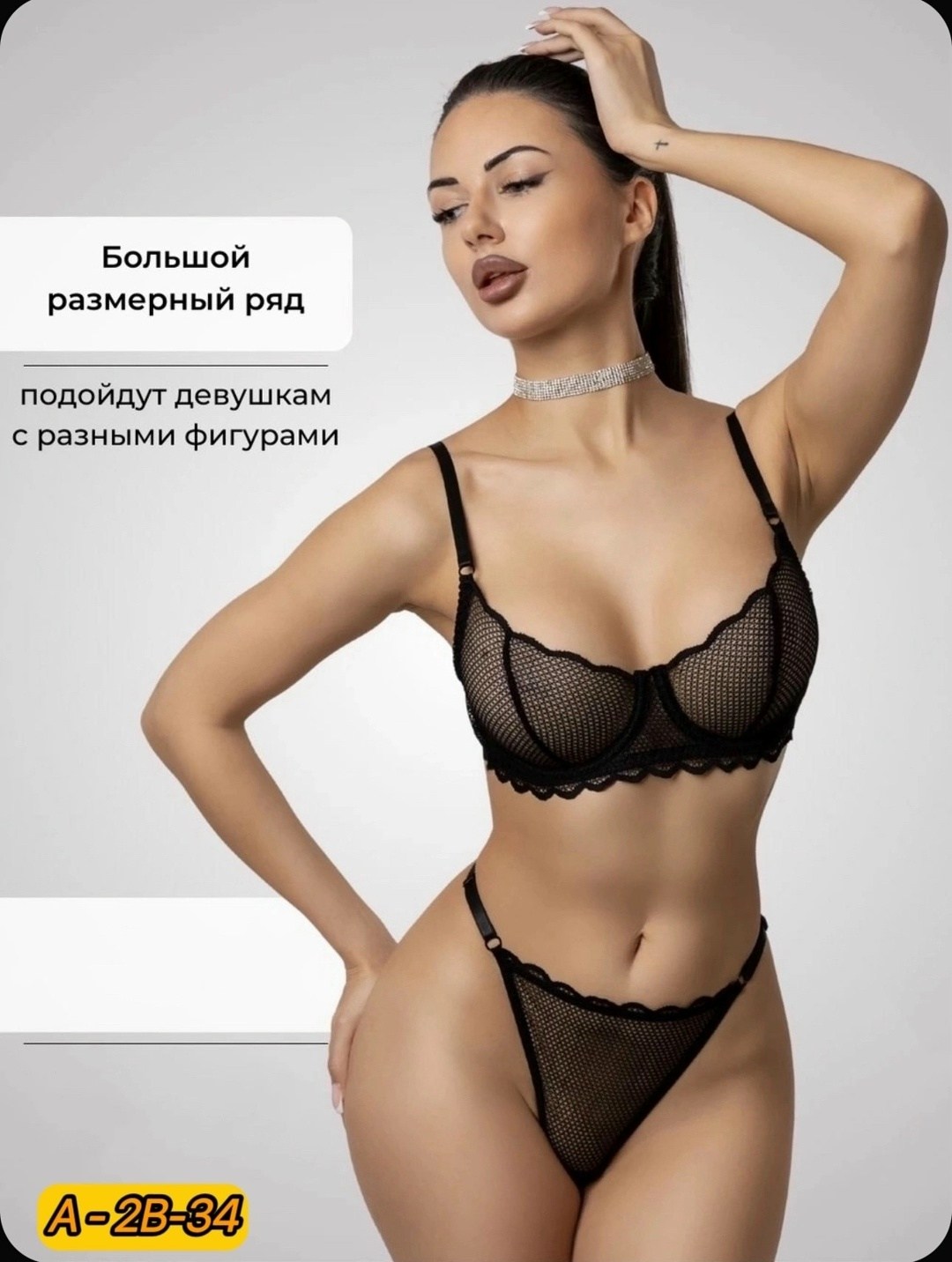 женская нижнее белье,комплект нижнего белья,комплект белья женский,нижнего белья,комплект нижнего белья женский