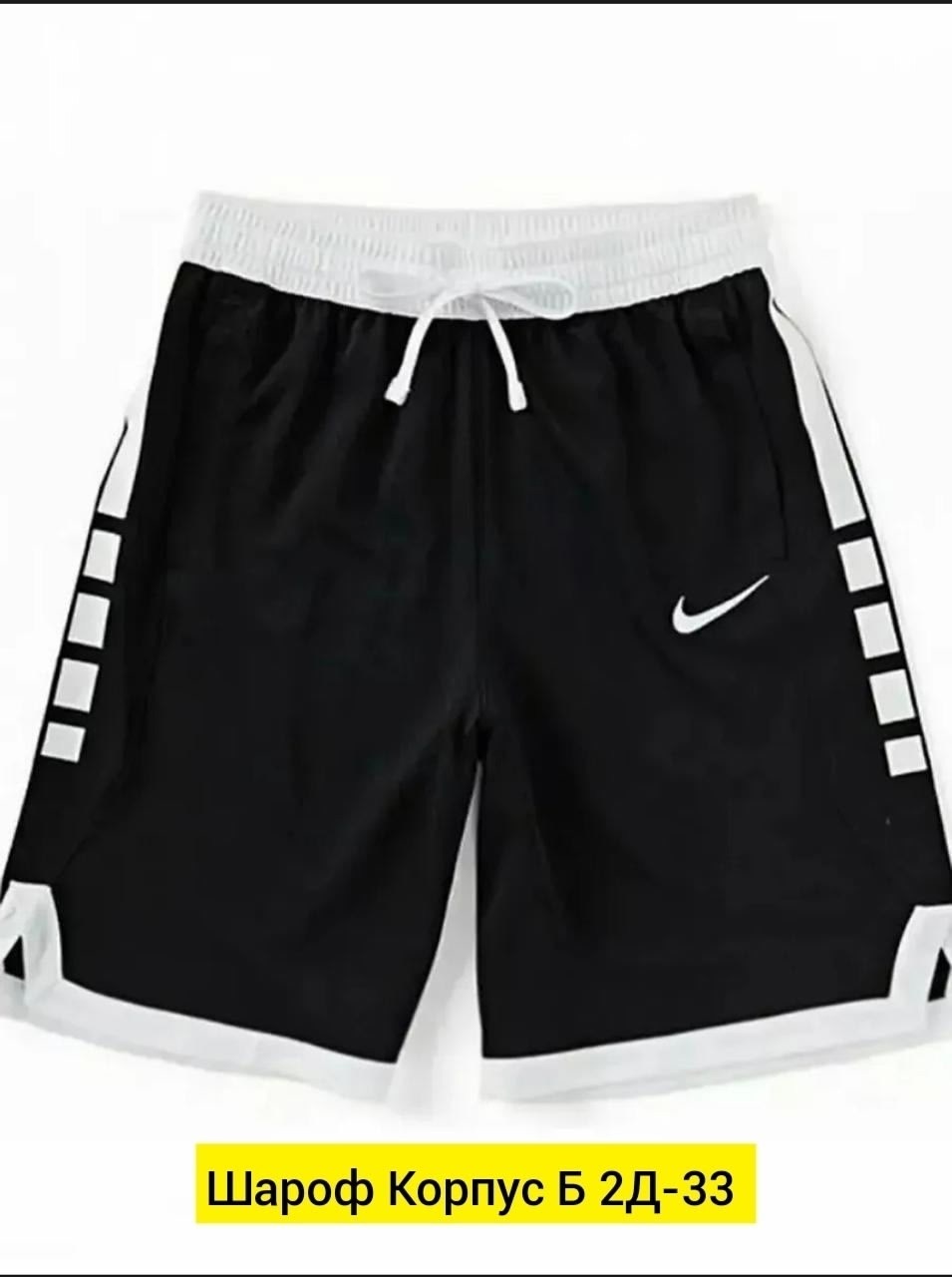 шорты мужские nike,шорты nike m nsw club short jsy,шорты мужские спортивные,шорты мужские,шорты nike sportswear club
