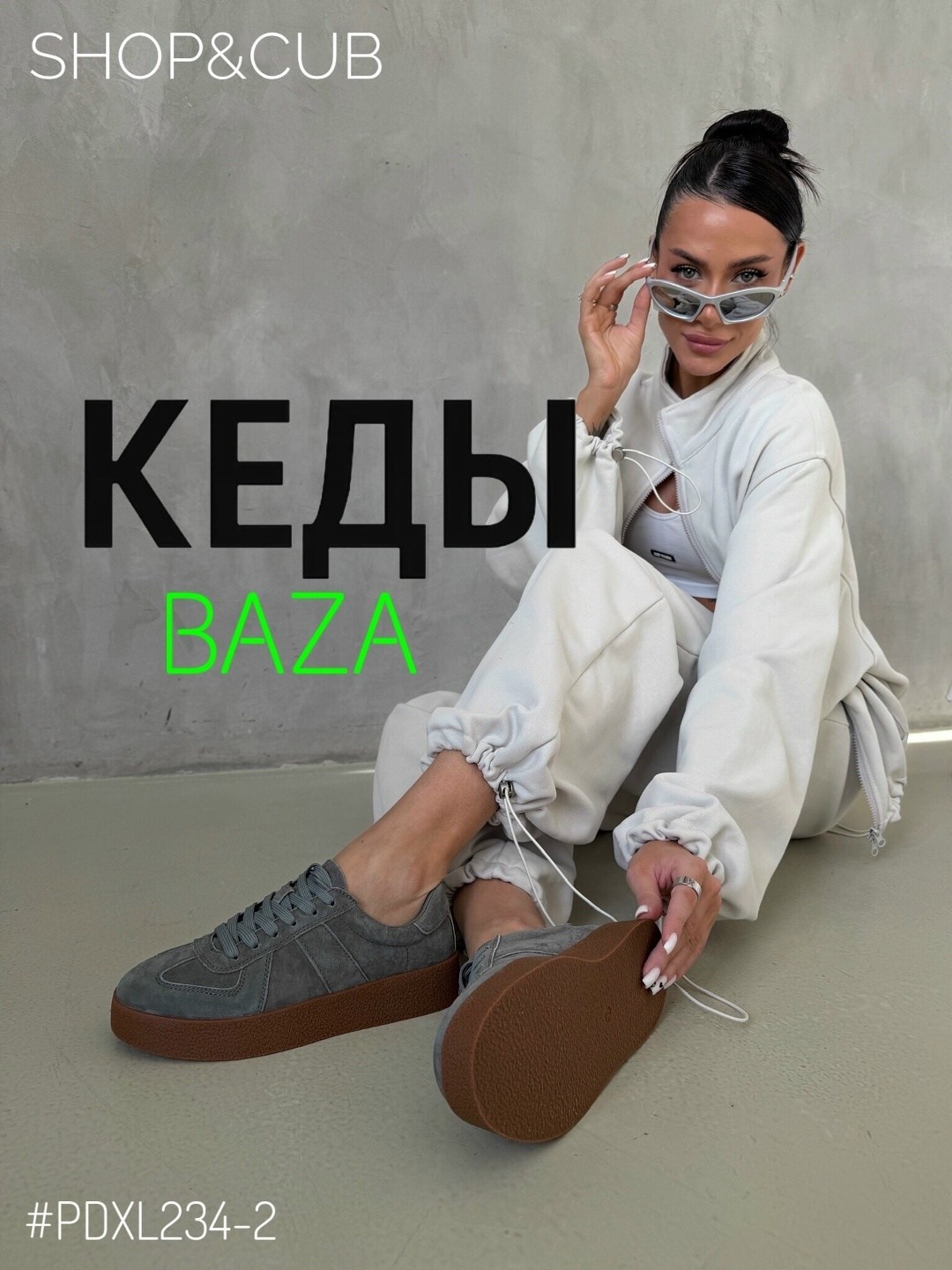 кеды женски,,кеды стильные,кеды натуральные,женские кеды