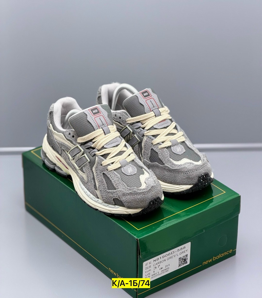 кроссовки new balance,кроссовки мужские new balance,кроссовки new balance 1906,кроссовки new balance 1906 d,кроссовки new balance 1906d