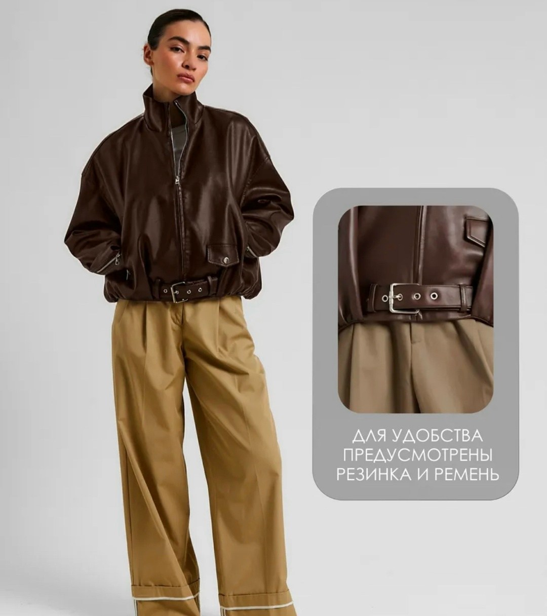 куртка кожаная,кожаная куртка женская,куртка женская,кожаная куртка бомбер,оверсайз куртка