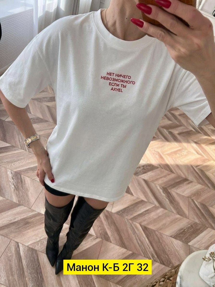 футболка женская,футболка оверсайз женская,футболка,футболки оверсайз,женская футболка черная