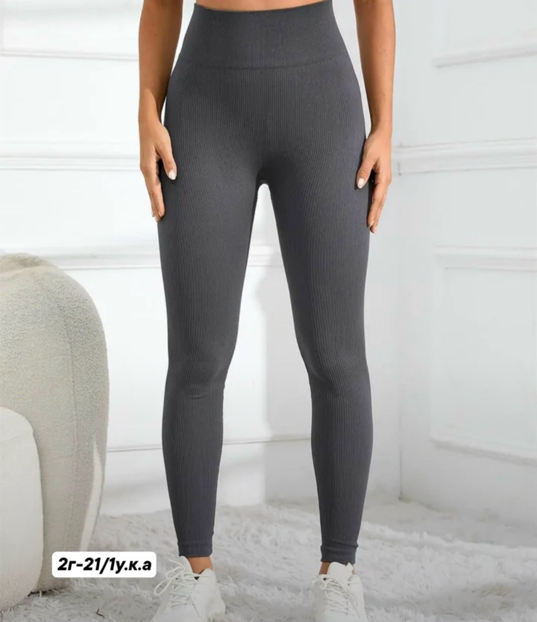 легинсы женские,лосины женские,леггинсы женские,легинсы для фитнеса,легинсы
