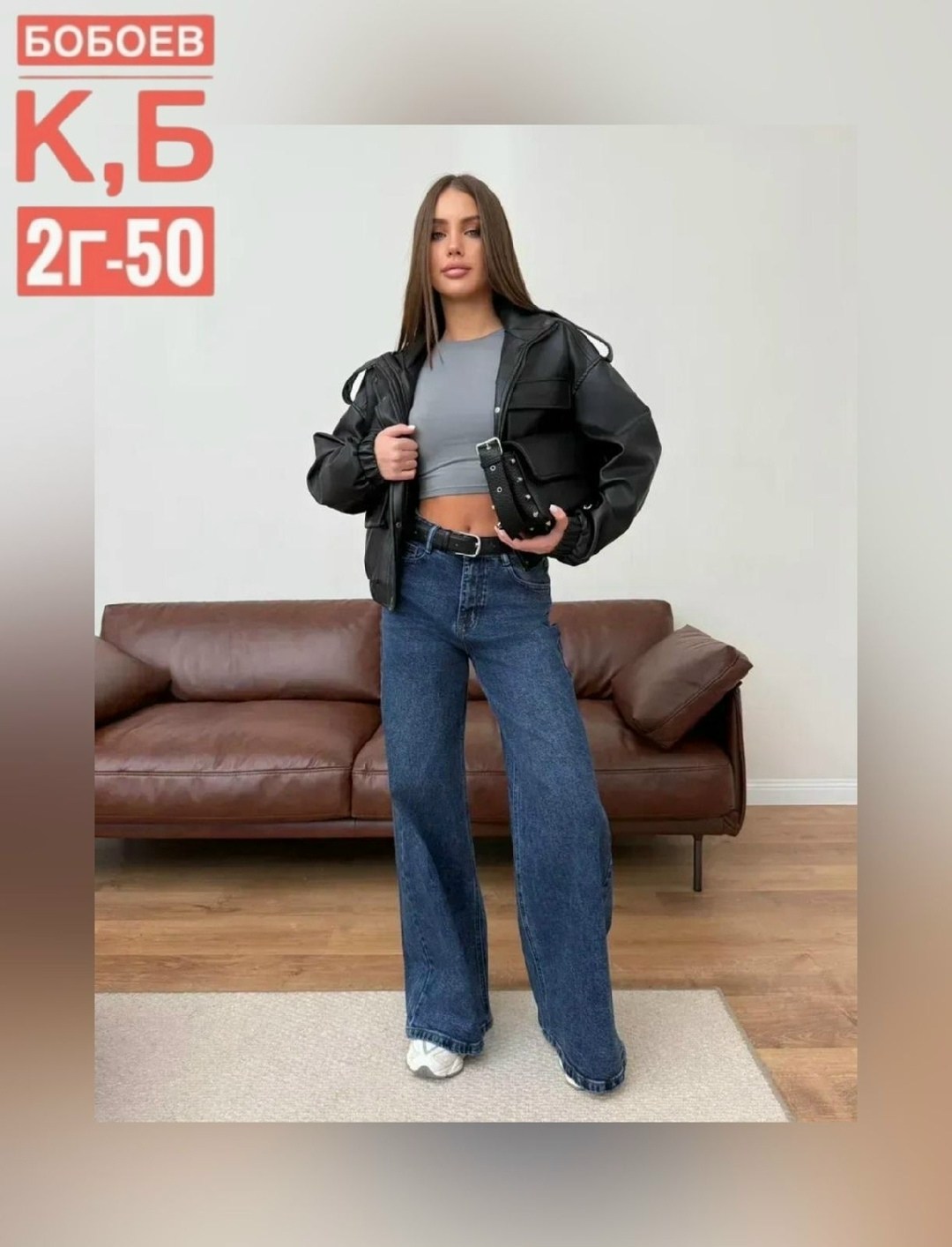 женские джинсы,джинсы,брюки джинсы,женские джинсы широкие,джинсы палаццо