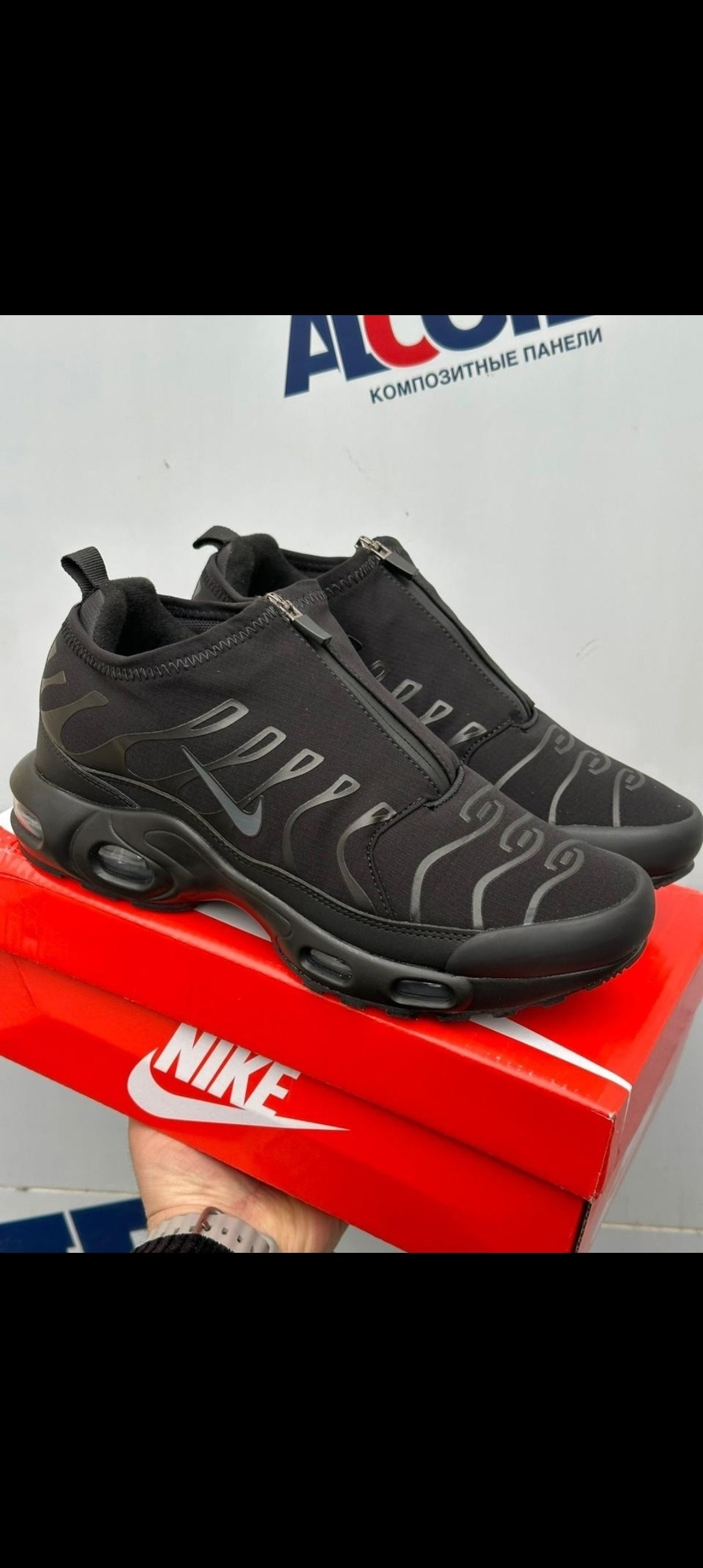 nike air max tn plus triple black,кроссовки мужские nike air max tn plus,nike air max tn plus,nike air max plus tn black,спортивные кроссовки унисекс nike air max plus tn черные