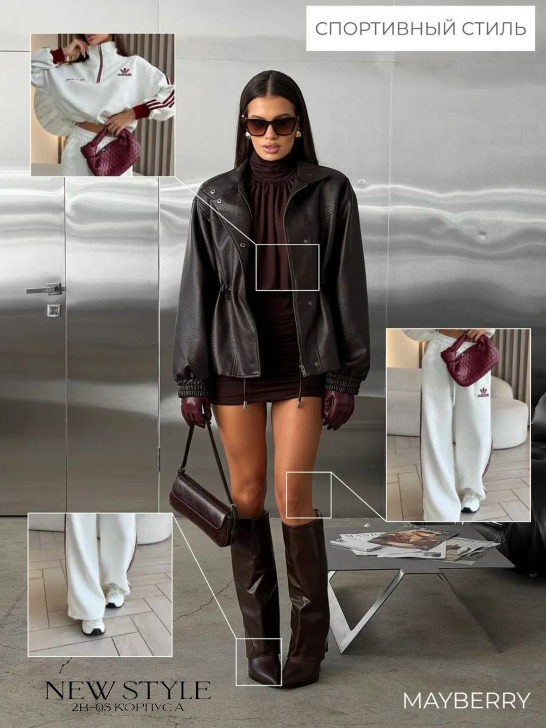 кожаная куртка,модные кожаные куртки,стильные наряды,женская кожаная куртка,куртка бомбер