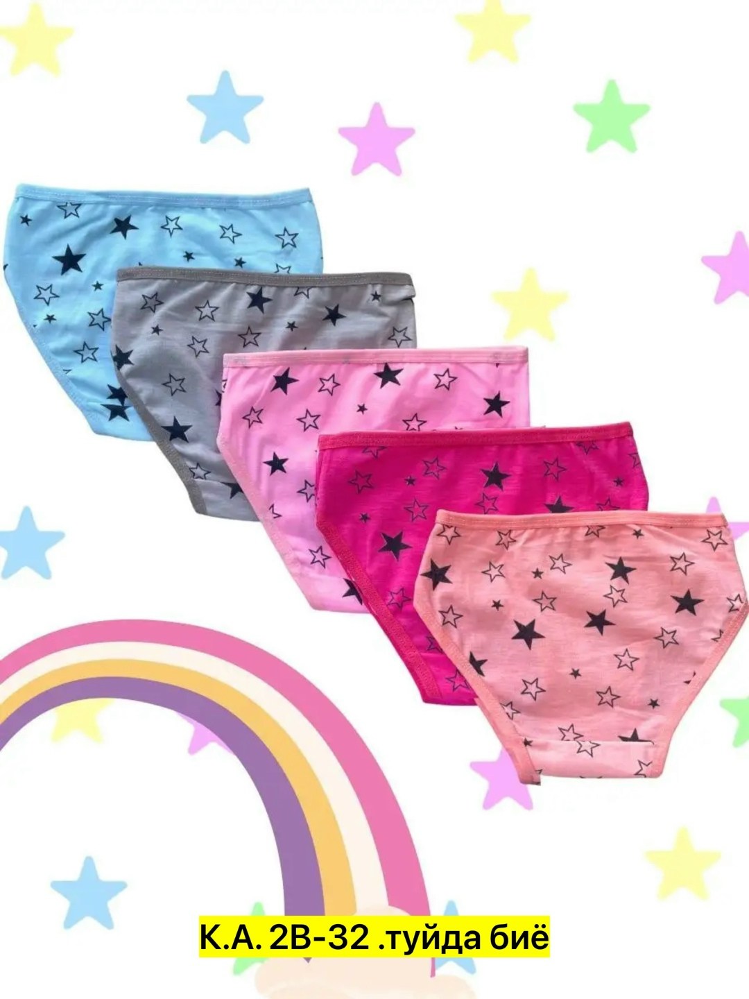 детские трусы для девочек,комплект трусов для девочек,трусы для девочки,набор трусиков для девочек,комплект трусов