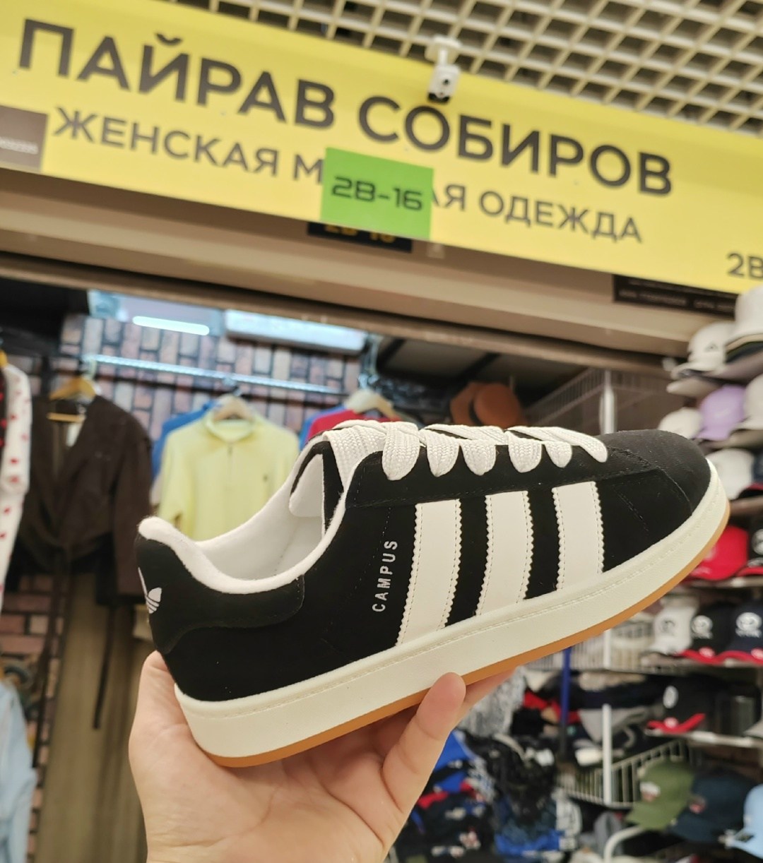 кроссовки adidas campus,,кроссовки адидас кампус,кроссовки adidas campus original,кроссовки adidas