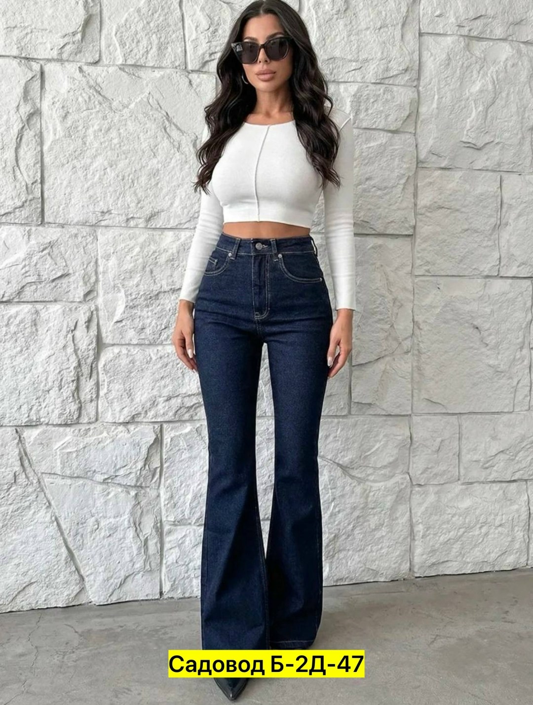 джинсы клеш женские с высокой посадкой,женские джинсы клеш,джинсы клеш женские с высокой талией,джинсы клеш,джинсы клеш с высокой талией