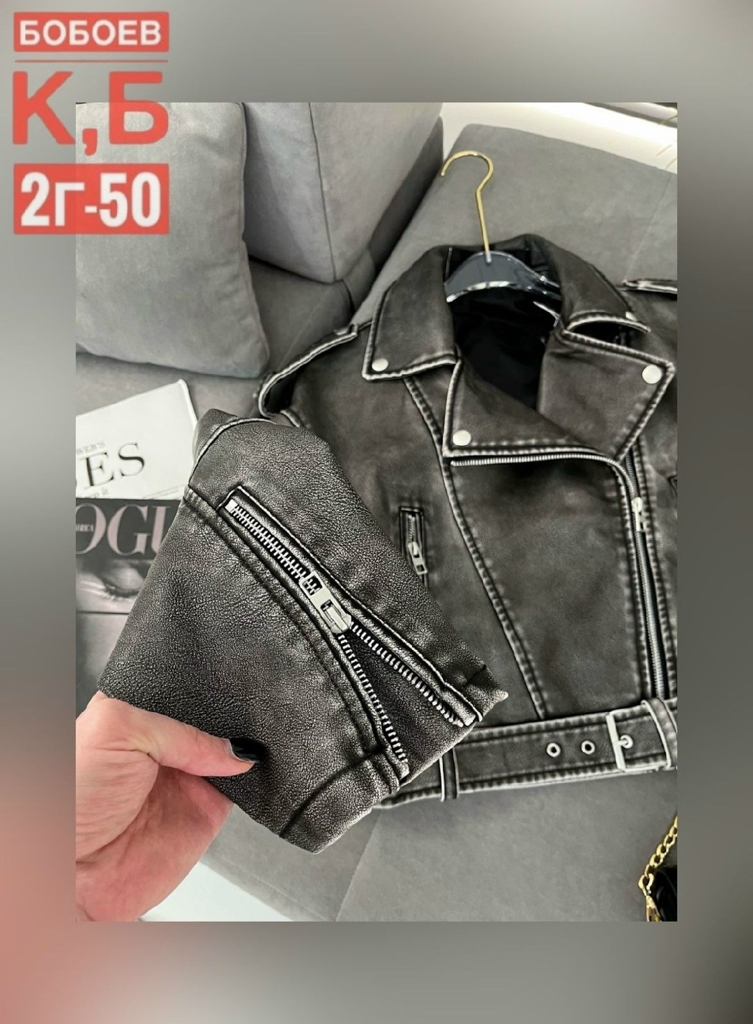 куртка косуха кожаная,куртка косуха,косуха,куртка кожаная,женская косуха