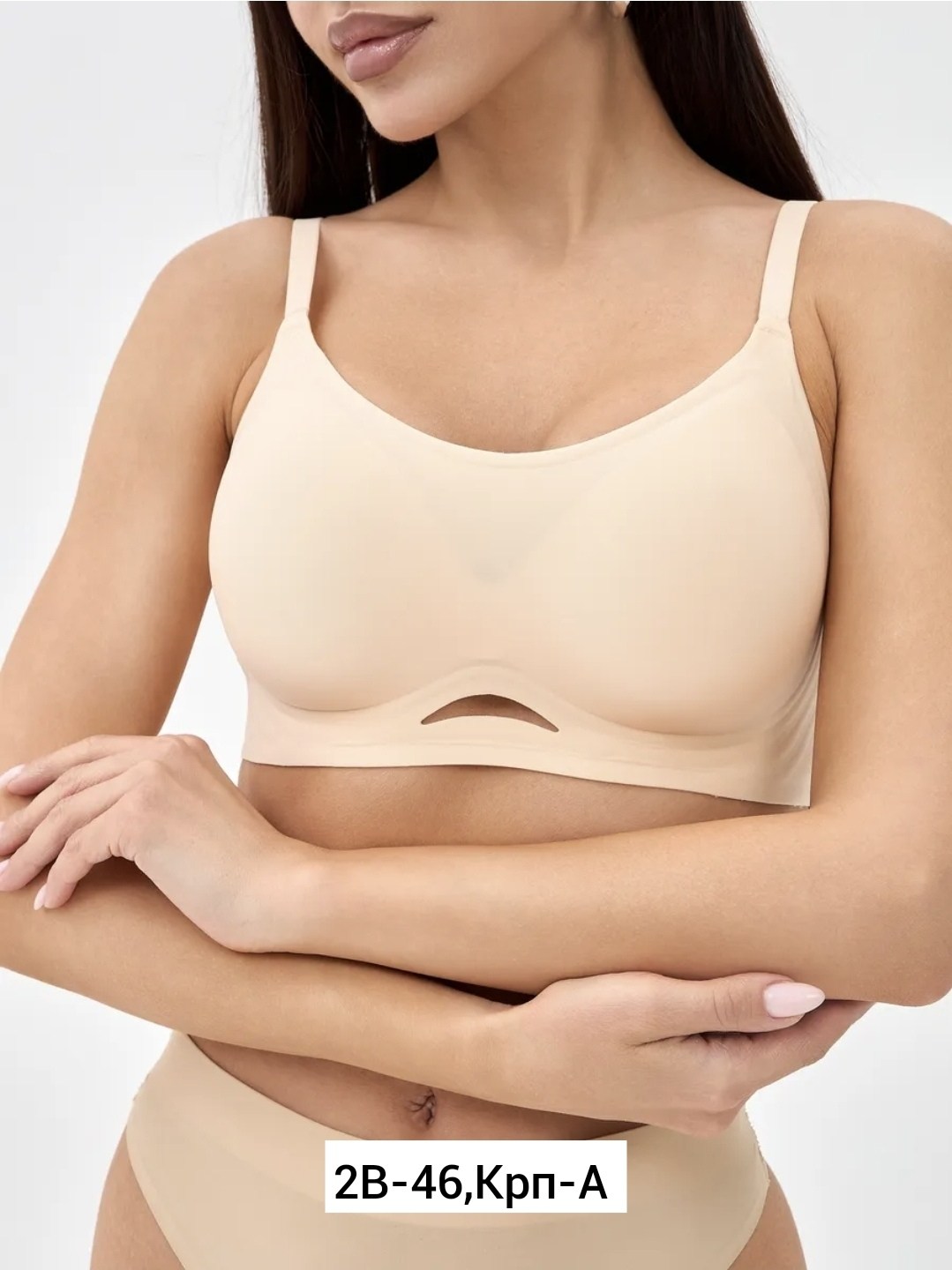 бюстгальтер бесшовный,бюстгальтер женский,бюстгальтер,бюстгальтер женский бесшовный,бюстгальтер женский без косточек бесшовный