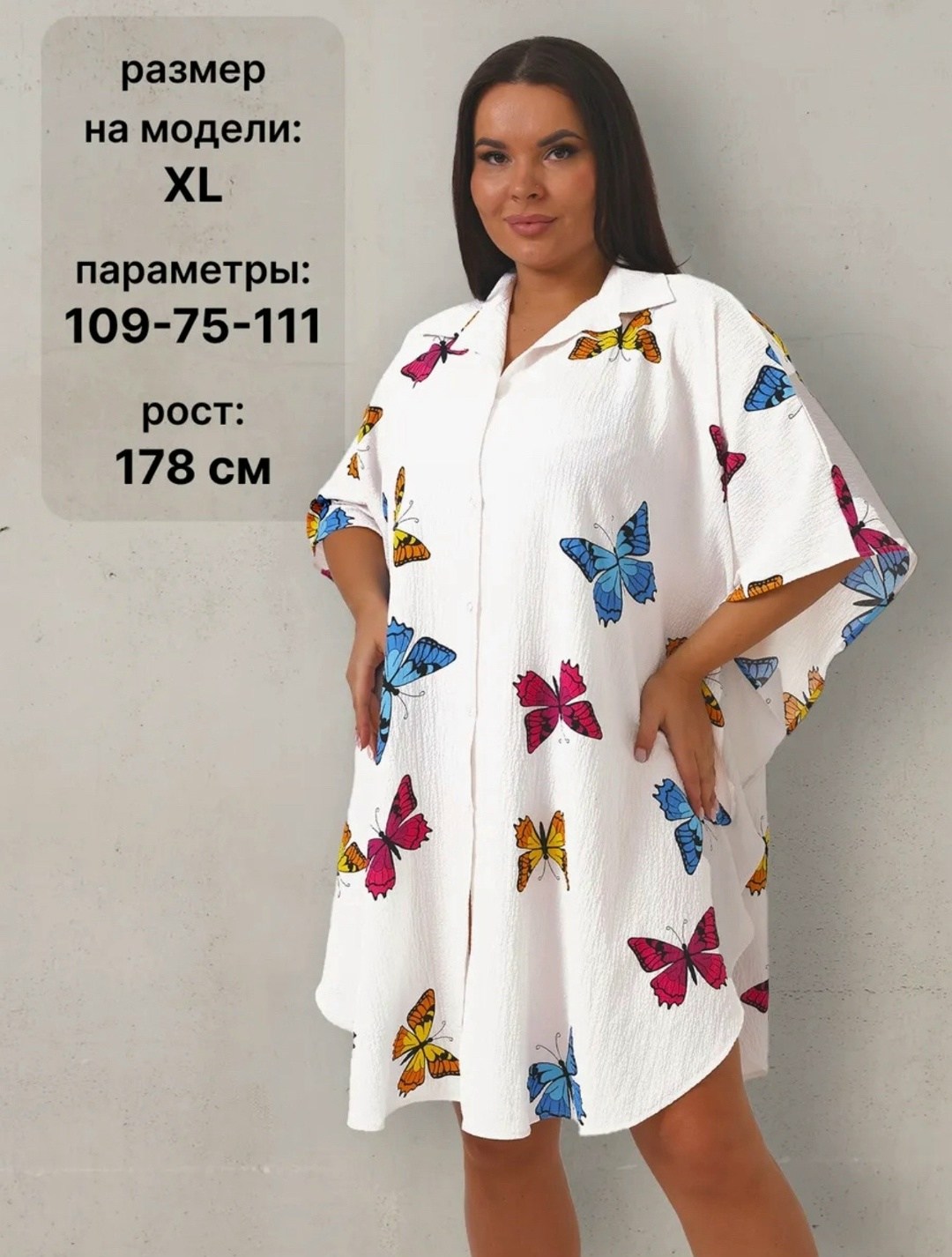 туника пляжная,туника пляжная летняя,туника для пляжа,пляжное платье женское,платье пляжное