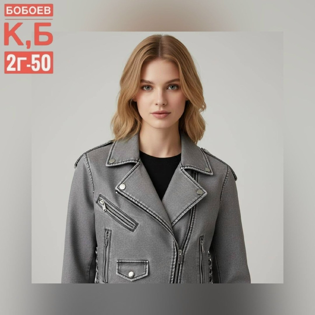 куртка косуха,косуха,кожаная куртка косуха,женская косуха,косуха куртка женская