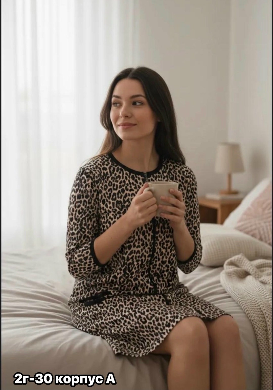 халат женский трикотаж,халат домашний женские,халат женский домашний на молнии велюровый большой размер вита текстиль,женские халаты,халат леопардовый