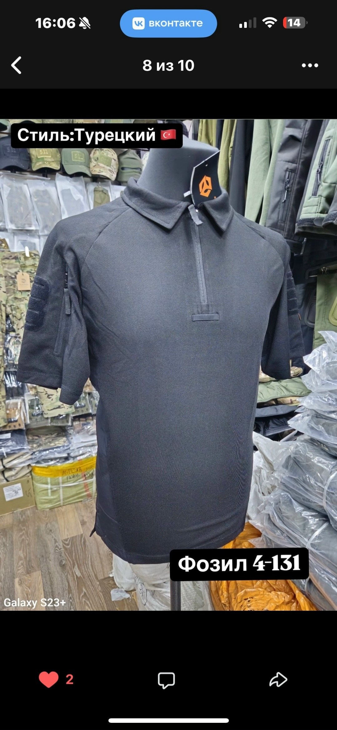 тактическая рубашка,тактическая футболка,тактическая рубашка короткий рукав,боевая рубашка