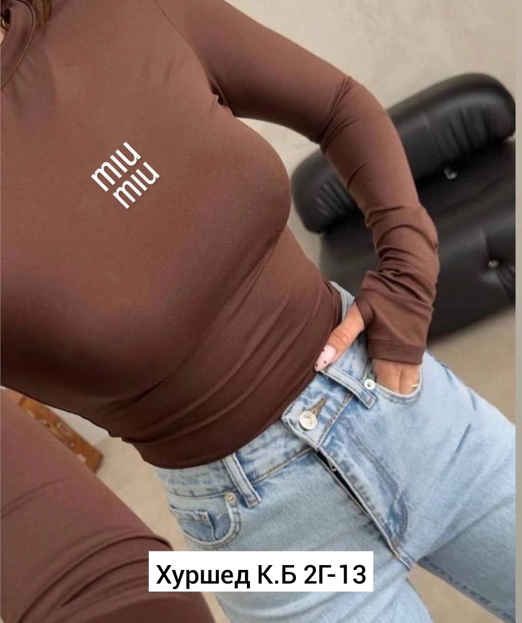 женская кофта,лонгслив женские,лонгслив розовый,свитшот женская,кофта лапша