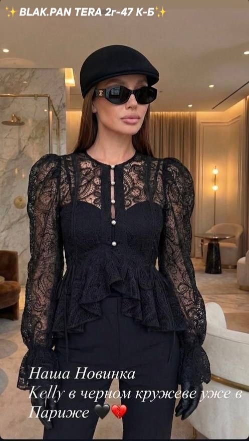 блузка с кружевами,блузка кружевная,женская кружевная блузка,блуза кружевная,блуза