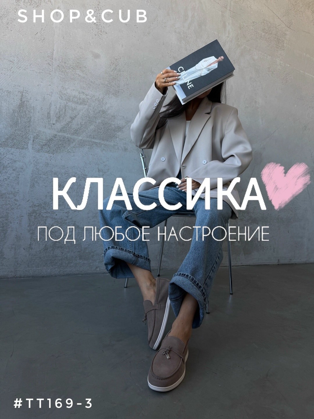 ,лоро пиано  женская лоферы,лоферы женские,обуви,женские мокасины