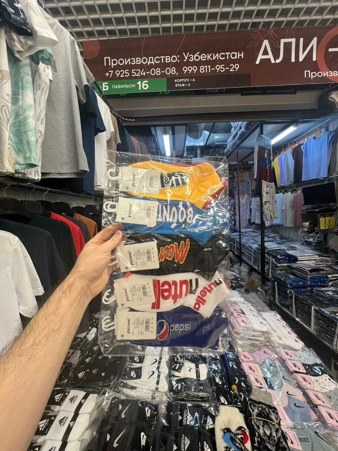 носки женские,носки короткие с принтом набор,набор носки,комплект носки женские,подарочный набор носки