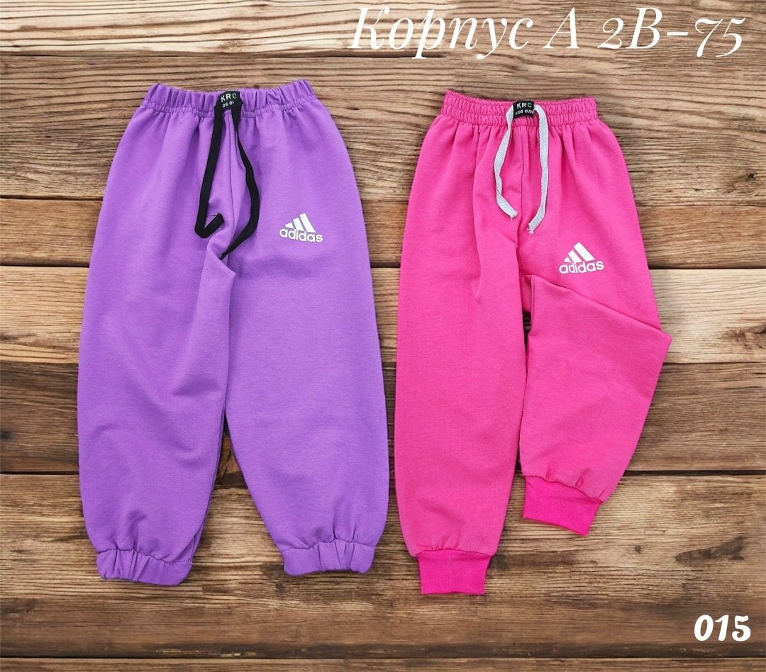 штаны для девочек,спортивные штаны,брюки спортивные,детские штаны,брюки для мальчика
