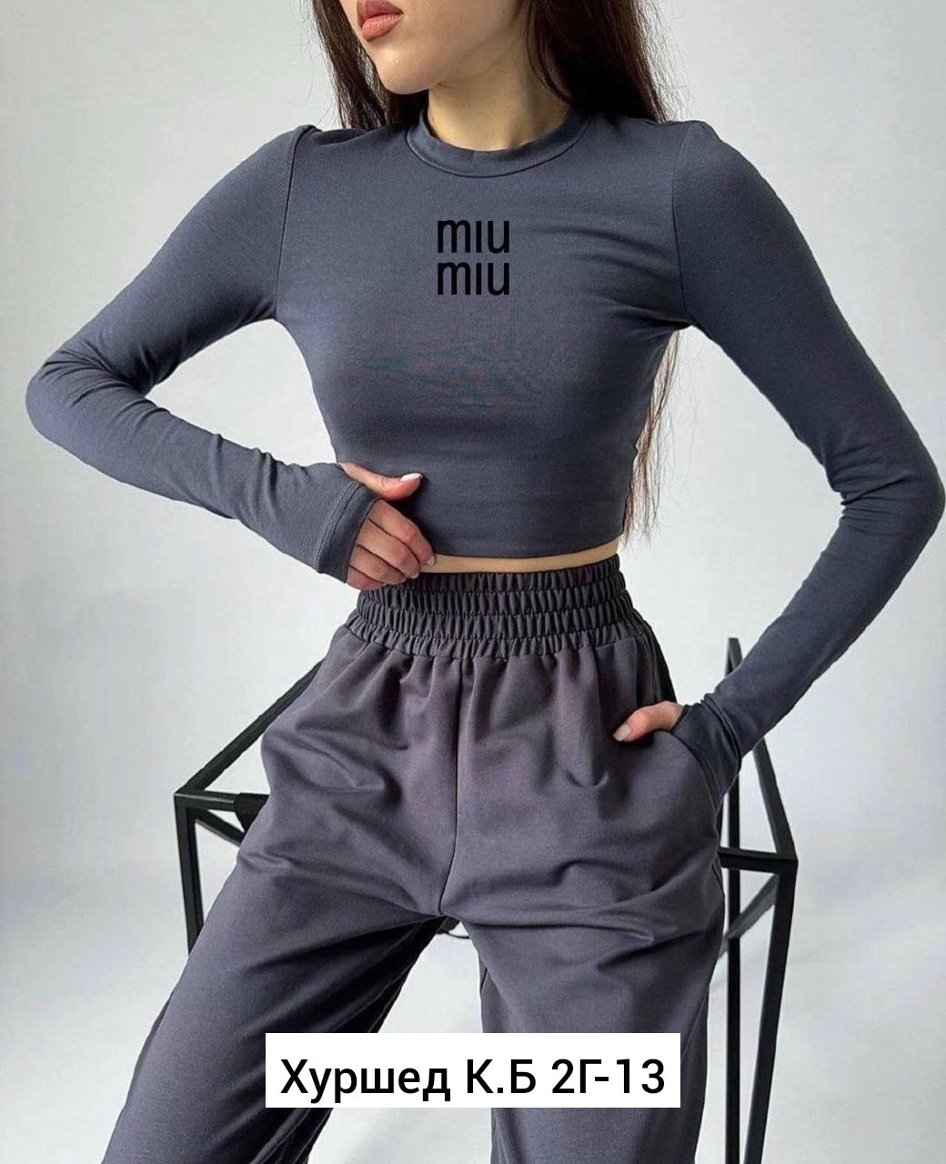 женская кофта,лонгслив женские,лонгслив розовый,свитшот женская,кофта лапша