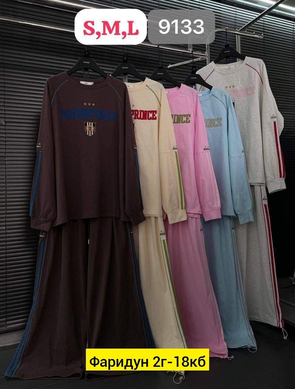 костюм спортивный женский,костюм женский,спортивный костюм,костюм спортивный оверсайз,костюм оверсайз