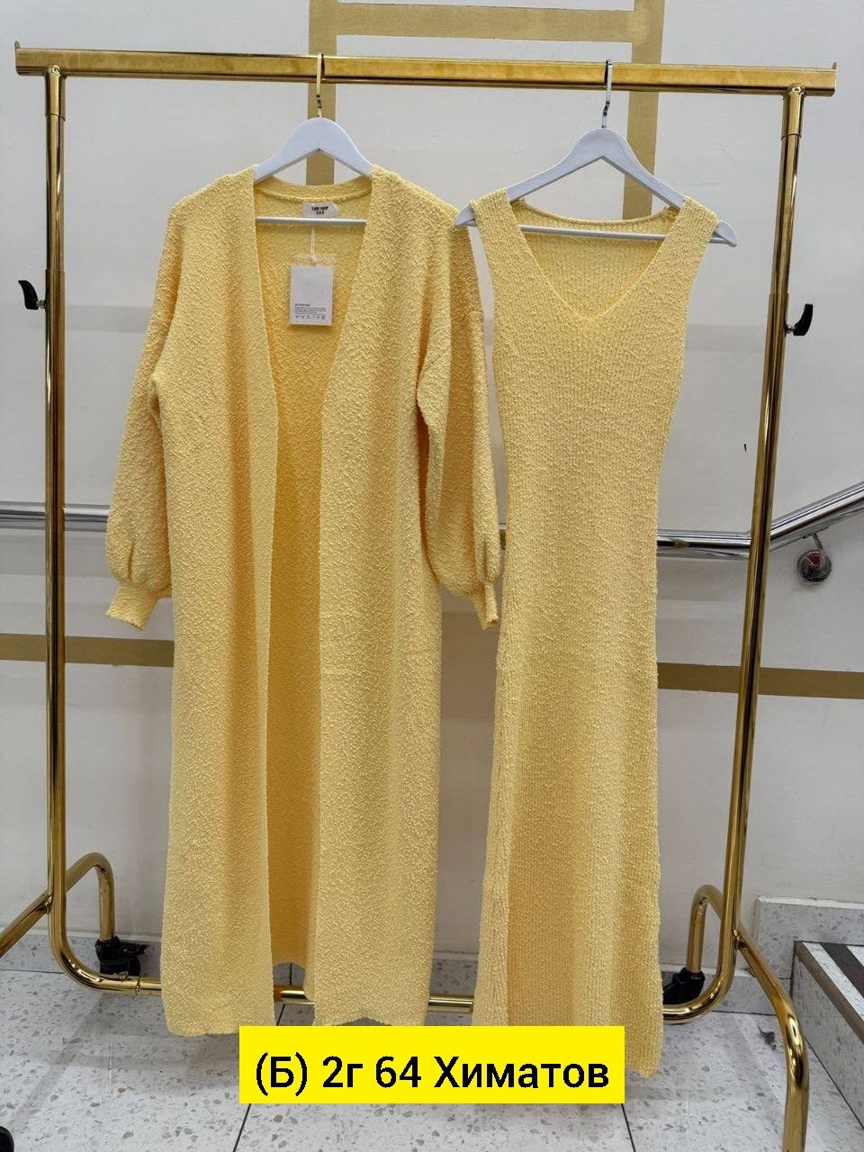 платье кардиган,кардиган длинный,модные кардиганы,кардиган,накидка кардиган