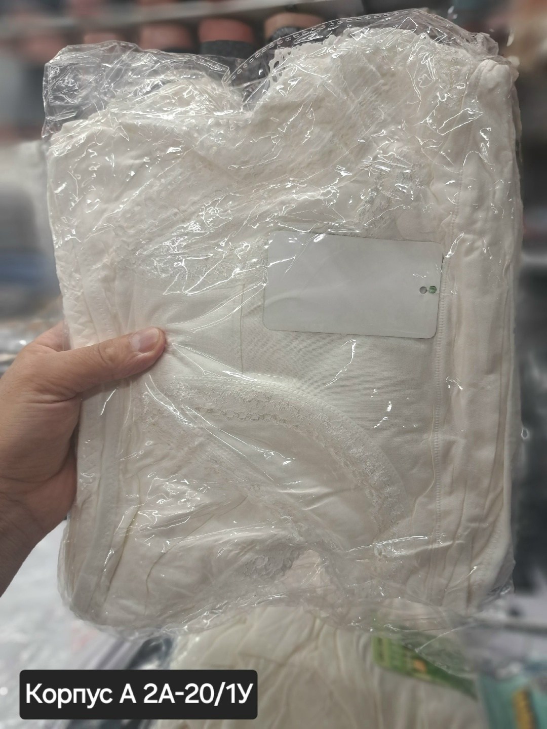 оптом,одежда оптом,оптом,одежд,одежда и обувь