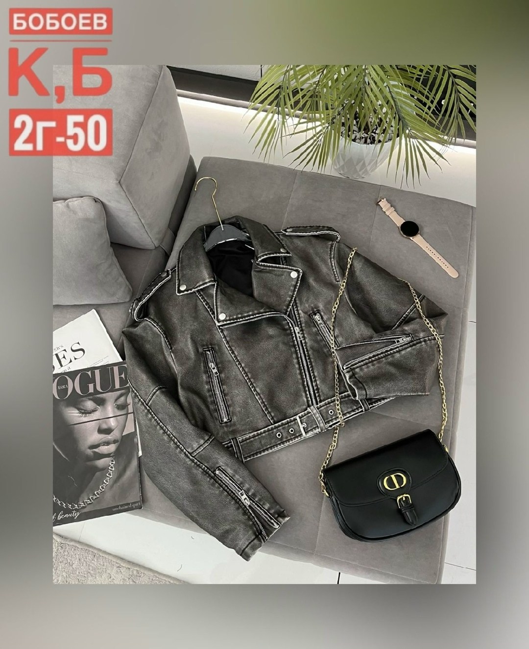 куртка косуха кожаная,куртка косуха,косуха,куртка кожаная,женская косуха